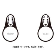 千と千尋の神隠し ポップリング 10 カオナシ [11号サイズ(内径約16.4mm)]