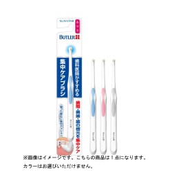 バトラー 集中ケアブラシ ふつう [タフト 歯科医がすすめるシリーズ 部分磨き ポイント磨き 奥歯 矯正用]
