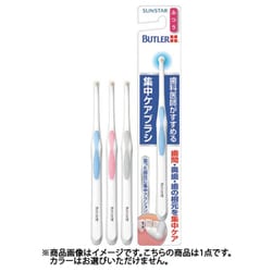 バトラー 集中ケアブラシ ふつう [タフト 歯科医がすすめるシリーズ 部分磨き ポイント磨き 奥歯 矯正用]