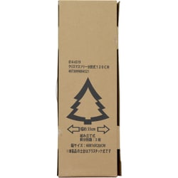 146519 クリスマスツリー 分割式 120cm [クリスマス用品]