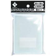 ブロッコリーカードローダー [5枚入]