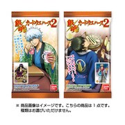 銀魂カードウエハース2 [全32種]