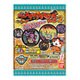 妖怪ウォッチ 妖怪メダルバスターズラムネ2 [全12種]