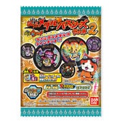 妖怪ウォッチ 妖怪メダルバスターズラムネ2 [全12種]