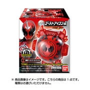 仮面ライダーゴースト SGゴーストアイコン4 1個入 [食玩]