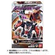 仮面ライダーゴースト キット3 [全4種]