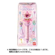 まほうのルミティア ルミティアステッキ [コレクション食玩]
