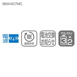 ヨドバシ.com - リズム時計 Rhythm Watch 8MX407MC03 [電波掛け時計 