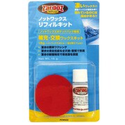 PZW002 [ノットワックス リファイルキット]
