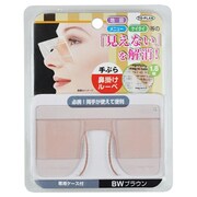 鼻掛けルーペ ブラウン TKSM-015BW