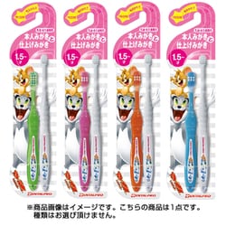 本人みがきと仕上げみがき トムとジェリー 子ども用ハブラシ 1.5才～ やわらかめ 2本組 [歯ブラシ]
