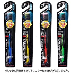 ヨドバシ.com - デンタルプロ ブラックダイヤシリーズ 超極細毛 