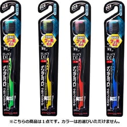 ヨドバシ.com - デンタルプロ ブラックダイヤシリーズ 超極細毛