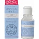 スクワランオイル [75mL]