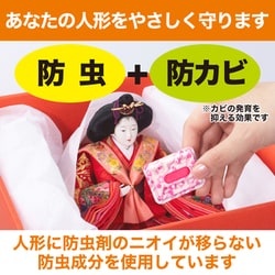 久月　木目込み人形　台座付き五月人形　新品ムシューダ人形用防虫・防カビ剤付き 久月 木目込み人形 台座付き五月人形 新品ムシューダ人形用防虫