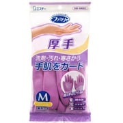 ファミリー ビニール厚手 M パープル 1組 [手袋 裏毛つき]