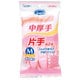 手袋 裏毛つき ファミリー ビニール中厚手 M ピンク片手 右2本