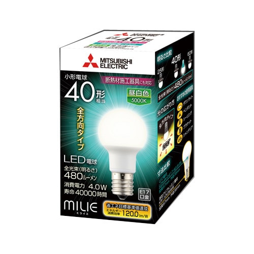 LED電球 E17口金 昼白色 480lm 断熱材施工器具対応 全方向 MILIE（ミライエ） LDA4N-G-E17/40/S-PS
