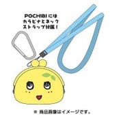 ふなっしーPOCHIBI [キャラクターグッズ]