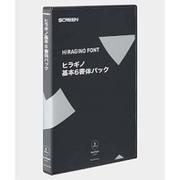 ヒラギノ基本6書体パック 1L [ライセンスソフト]
