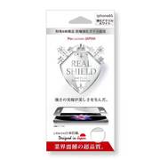 液晶保護ガラス iPhone 6/iPhone 6s 強化アクリルホワイト