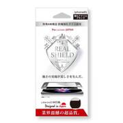 液晶保護ガラス iPhone 6/iPhone 6s 強化アクリルブラック