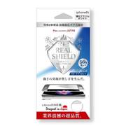 液晶保護ガラス iPhone 6/iPhone 6s 強化アクリルホワイト ブルーライトカット