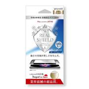 液晶保護ガラス iPhone 6/iPhone 6s メタルゴールド ブルーライトカット