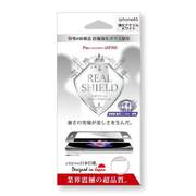 液晶保護ガラス iPhone 6/iPhone 6s 強化アクリルホワイト 覗き見防止