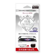 液晶保護ガラス iPhone 6/iPhone 6s 強化アクリルブラック 覗き見防止