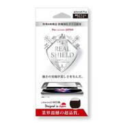 液晶保護ガラス iPhone 6 Plus/iPhone 6s Plus 強化アクリルブラック