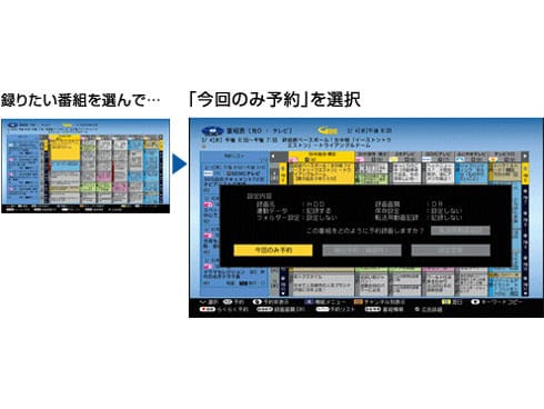 ヨドバシ.com - シャープ SHARP BD-W1800W [ブルーレイディスク