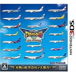 ニンテンドー3DS - (レア品)ぼくは航空管制官 エアポートヒーロー3D 関空 ALL STARS Amazon | ぼくは航空管制官 エアポートヒーロー3D 成田 ALL