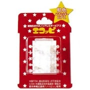 ECOPPI(エコッピ) シークレットピアス ECP-A001
