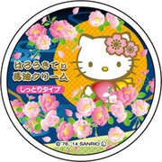 KT馬油クリーム しっとりタイプ