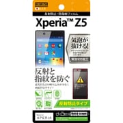 RT-RXPH1F/B1 [Xperia Z5用 反射防止・防指紋フィルム 反射防止タイプ]