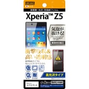RT-RXPH1F/DA [Xperia Z5用 耐衝撃・光沢・防指紋フィルム 高光沢タイプ]