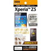 RT-RXPH1F/DC [Xperia Z5用 耐衝撃・反射防止・防指紋フィルム 反射防止タイプ]