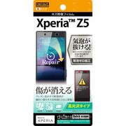 RT-RXPH1F/NA [Xperia Z5用 キズ修復フィルム 高光沢タイプ]