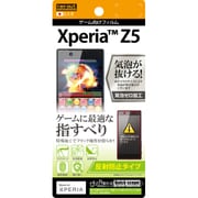 RT-RXPH1F/G1 [Xperia Z5用 ゲーム向けフィルム 反射防止タイプ]
