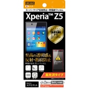 RT-RXPH1FT/A1 [Xperia Z5用 スーパークリア反射防止・防指紋フィルム 高光沢タイプ]