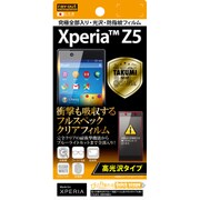 RT-RXPH1FT/ALC [Xperia Z5用 究極全部入り・光沢・防指紋フィルム 高光沢タイプ]