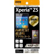 RT-RXPH1FT/O1 [Xperia Z5用 5Hなめらかタッチ光沢・防指紋アクリルコートフィルム 高光沢タイプ]
