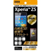 RT-RXPH1FT/Q1 [Xperia Z5用 5H耐衝撃・光沢・防指紋アクリルコートフィルム 高光沢タイプ]