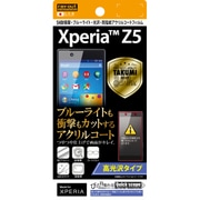 RT-RXPH1FT/S1 [Xperia Z5用 5H耐衝撃・ブルーライト・光沢・防指紋アクリルコートフィルム 高光沢タイプ]