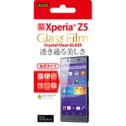 RT-RXPH1F/CG [Xperia Z5用 9H光沢・防指紋ガラスフィルム 光沢タイプ]