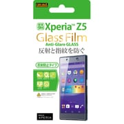 RT-RXPH1F/HG [Xperia Z5用 9Hさらさらタッチ反射防止・防指紋ガラスフィルム 反射防止タイプ]