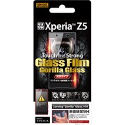 RT-RXPH1FGG/CG [Xperia Z5用 9H光沢・防指紋強化ガラスフィルム 光沢タイプ]