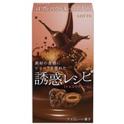 ロッテ 魅惑レシピ ショコラクレーム 49g [菓子1個]