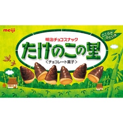 ヨドバシ.com - 明治 meiji たけのこの里 70g 通販【全品無料配達】